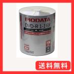 【デュプリケータに最適】 PIODATA 業務用 DVD-R 16倍 ワイドプリンタブル DR47WP100BTS 10