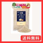 管理栄養士推薦 彩輪商店 アーモンドプードル 有機JAS オーガニック アーモンドパウダー 皮付き 無添加 国内加工 製菓用 250g チャック