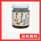 タケサン 小豆島で炊いたうまいもん うまいでしょうが 53g