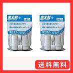 風太郎 のぼり旗 巻き上げ防止 巻き上がり防止器具 2袋セット ポール直径22mm用 H45mm×φ22 強風対策ポール ストッパー ワンタッチ