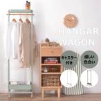  с роликами . вешалка вешалка Wagon модный Wagon полка Северная Европа пальто ...*[ производитель прямая поставка товар / оплата при получении / включение в покупку / возвращенние товара не возможно / индивидуальный стоимость доставки счет ]