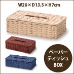  бумага материал использование салфетка BOX корзина / box бардачок кейс для хранения 