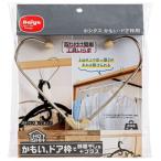  ho внизу s...* дверь рамка-оправа для 2 штук diamond 