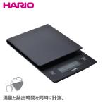 ショッピングハリオ HARIO ハリオ V60 ドリップスケール メタル 計量 はかり コーヒー VSTN-2000B