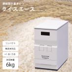  стальной лист производства легкий кадочка для риса 6kg тонкий измерение кадочка для риса 6 kilo кадочка для риса M ke- измерение кадочка для риса тонкий рис емкость 6Kg модель 