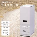  кадочка для риса 23kg тонкий стальной лист производства измерение кадочка для риса новый рис Ace измерение кадочка для риса 23 kilo рис емкость 23Kg модель M ke-