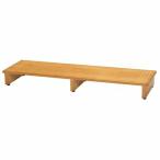 木製玄関踏み台120 LBR 永井興産 ※【メーカー直送品/代引/同梱/返品不可/個別送料計算】