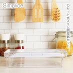 �J�Z�b�g�� �X����������Z�b�g �e��t��  �X���C�T�[�Z�b�g  Simplice �V���v���X C-1074