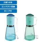 電動かき氷器 ツーウェイ 電気アイスシェーバー クールリッチ グリーン完売　D-6626 D-6627