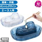 ショッピング流しそうめん しろくま今期完売　そうめん流し器 流氷 電池式 Mサイズ 2〜4人用 涼しクルクル 流しそうめん機 家庭用 スライダー そうめん D-1406 D-1407