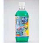 ショッピング円高還元 虫よけパラフィンオイル 500ml ※イエローまたはグリーンの場合有（※破裂防止のために蓋が緩めとなっており、漏れが生じている場合があります）