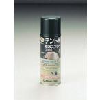 テント用防水スプレー300ml