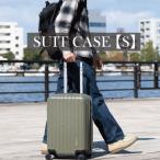 軽量 スーツケース Sサイズ 容量 35L 42L ダブルファスナー フック付き仕切り スーツケース Sサイズ 35L TSAロック WFタイプ  Travel Sentry認可ロッ