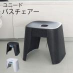 [* сделано в Японии ]Ag+ серебряный ион сочетание антибактериальный обработка стульчик для ванной yu need высота 30cm ванна стул стул антибактериальный ванна стул простой белый черный Stone style UNEED