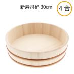 [* сделано в Японии ] суши .4. размер 30cm пластик taga листовка суши праздник мероприятие party Tachibana контейнер . суши механический завод суши .