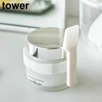 [ отметка 5 раз ] место хранения частота имеется красота крем шпатель tower Yamazaki реальный индустрия tower белый черный 4038 4039si Ricoh n инструменты для макияжа белый чёрный tower sili
