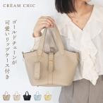 スクエアバッグ トート バッグ ハンドバッグ レディースバッグ セレモニーバッグ 2WAY キューブバッグ セレモニー オケージョンバッグ トートバッグ 小さめ