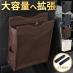 車用ゴミ箱 車載ゴミ箱 ゴミ箱 車 防水 蓋付き 大容量 シートバック ドリンクホルダー 小物収納