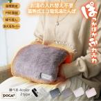  грелка заряжающийся пара грелка eko грелка грелка электрический грелка зарядка горячая вода горячая вода . заряжающийся грелка грелка рекомендация грелка регулировка температуры грелка тепловое хранение тип 