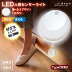  сенсор свет человек чувство сенсор ножной свет подножное освещение фонарь для крыльца LED сенсор свет человек чувство сенсор свет салон человек . сенсор свет Night свет аварийное освещение ночной свет 