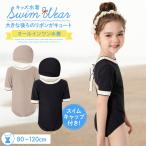 子供水着 女子120 キッズ水着 水着 女の子 子供 キッズ 女 水着女 おしゃれ 水着ワンピース 女子オシャレ 女子 ブランド 女子90 子供水着120 安い ワンピース
