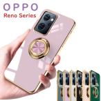 ショッピングoppo reno5 a ケース OPPO Reno9A 7A 5A ケース リング ソフト カバー スタンド付 おしゃれ TPU オッポ リノ レノ スマホケース reno9a rreno7a reno5a