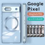  пиксел 10 10Pro 9a 9 9Pro 8a 7a 8 кейс покрытие Pixel7a Pixel8 кружка safe соответствует MagSafe смартфон кейс прозрачный google ударопрочный модный пиксел g-gru