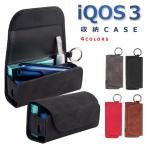 ショッピングiqos ケース アイコス3 デュオ ケース IQOS 3 DUO ケース  アイコス 3 デュオ カバー 収納ケース