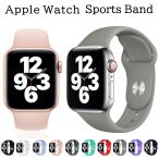 ショッピングapple watch バンド アップルウォッチ バンド シリコン Apple Watch 38mm 40mm 41mm 42mm 44mm 45mm ベルト 女性 おしゃれ スポーツ くすみ