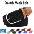  belt men's lady's stretch hole none mesh rubber belt stretch . flexible stylish business casual simple 