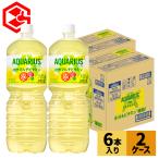 アクエリアス 1日分のマルチビタミン 2リットル 2000ml ペットボトル 6本 2箱 12本 スポーツドリンク 熱中症対策 送料無料