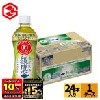 ●11/25-30は条件達成で