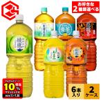 ●エントリーでさらにP10％付与 6/18