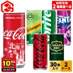 ●エントリーでさらにP10％ 10/29まで