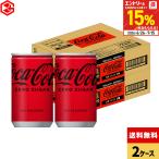 *+15% объект * Cola жестяная банка Cola Zero коробка покупка Coca Cola Zero 160ml 30шт.@2 коробка 60шт.