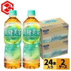 ショッピングお茶 ペットボトル ● お茶 ペットボトル ノンカフェイン カフェインゼロ 爽健美茶 600ml 24本 2箱 48本 送料無料