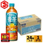 ●7/15は条件達成で最大P21%付与● 麦茶 お茶 ペットボトル やかんの麦茶 from一(はじめ) 650ml 24本 送料無料