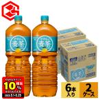 ●5/17-18は条件達成で最大P23%● ペットボトル 麦茶 やかんの麦茶 from 爽健美茶 2000ml ペットボトル 6本入×2箱 12本 送料無料