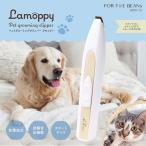  домашнее животное груминг Clipper lamopi- мелкий часть для домашних животных машинка для стрижки низкий шум низкий колебание тонкий кожа . царапина установка нет собака кошка подошва для обрезка лапа для лица уход 