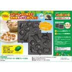 付け替えプレートのみ  ベビーカス