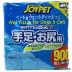 ジョイペット ウェットティッシュ 90枚 X 10個 足・お尻用