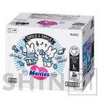 メリーズ パンツ 素肌さらさらエアスルー L (9-14kg) 162枚 (54枚x3パック) 送料無料(但し、沖縄・離島を除く)67491