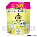 花王 エマール リフレッシュグリーン おしゃれ着用洗濯洗剤 2600ml