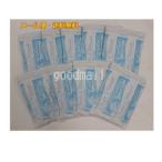 コストコ　スイスミス　ミルクチョコレートココア（マシュマロ入り）10袋