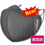 目玉商品 BREATH SPORTS MASK PRO ブレススポーツマスクプロ グレー 1袋（1枚入り)、ネックレス１個入り PM2.5・花粉・飛沫・UV99%カット/抗菌消臭99%