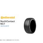 スタッドレス 195/65R15 91T コンチネンタル NC7 ノースコンタクト7 スタッドレスタイヤ (個人宅不可)(15インチ)(195-65-15)