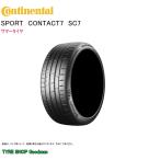 コンチネンタル 265/30R19 (93Y) XL SC7 ス