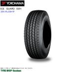ヨコハマタイヤ ice GUARD iG91 195/85R16 114/112L タイヤ×1本