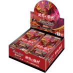 バトルスピリッツ ブースターパック 絶界の覇者 26RBS03 BOX