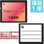  CompactFlash 16GB( сейчас день минут. KINGMAX производства . отгрузка!1 год гарантия )